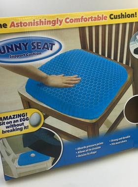 厂家直销夏季Sitter凝胶蜂窝鸡蛋坐垫清凉透气汽车办公室沙发坐垫