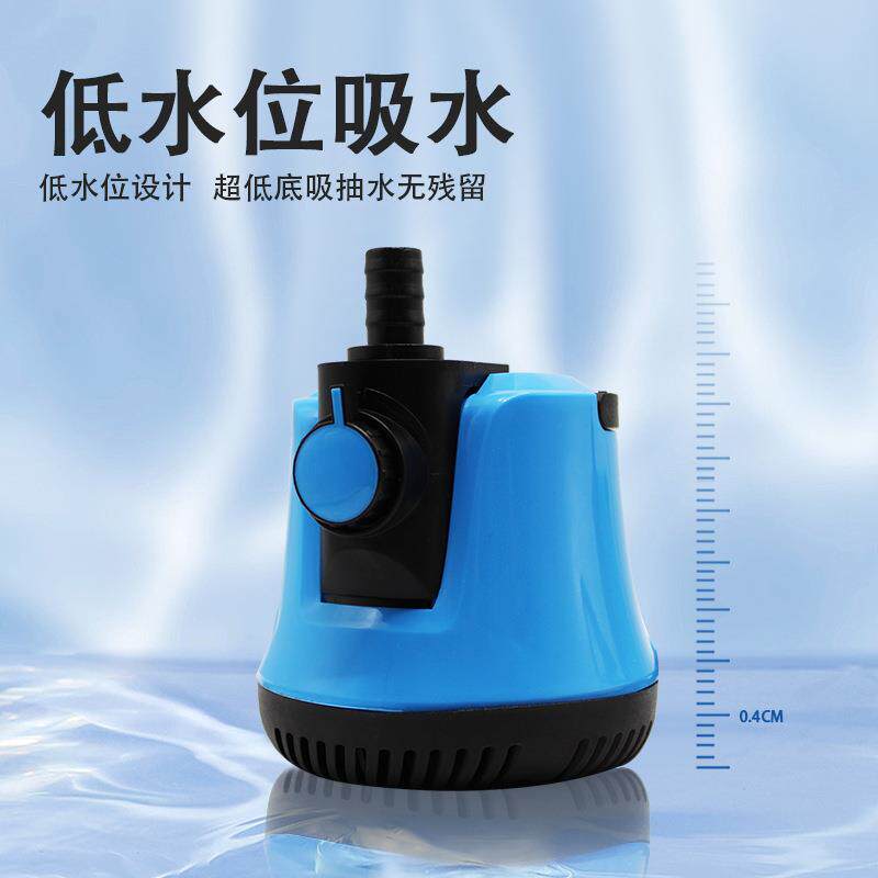 鱼缸水泵过滤循环抽水泵超静音专用小型假山流水喷泉底吸泵变频泵