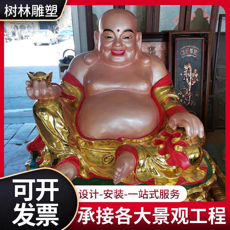 现货纯铜铸造弥勒佛铜佛像贴金彩绘笑佛庙宇供奉摆件厂家