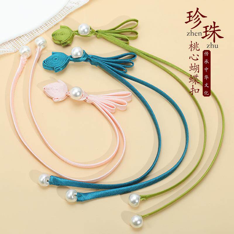 旗袍盘扣珍珠桃心蝴蝶扣复古手工编织扣子中国风汉服装饰纽扣辅料