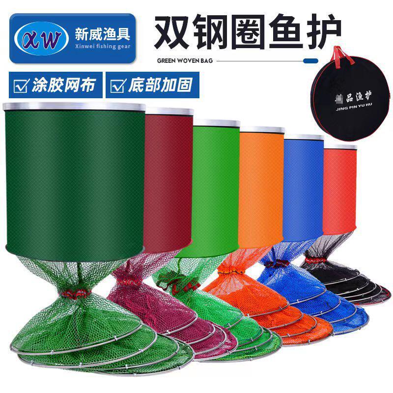 双圈鱼护送包多种颜色不锈钢双钢圈鱼护涂胶双环渔护挂胶定位鱼护