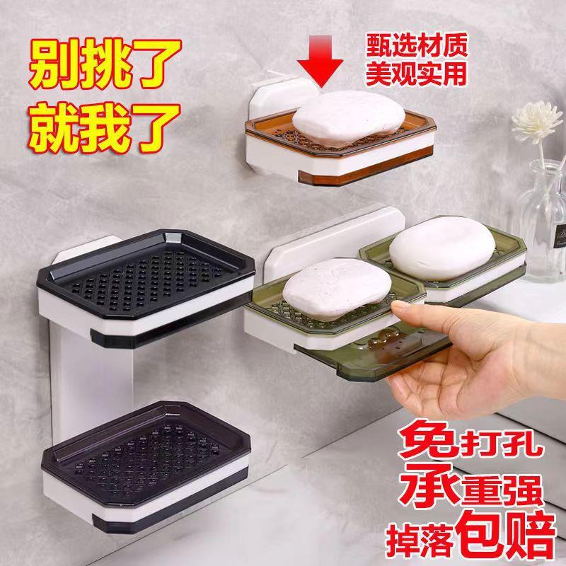 网红肥皂盒免打孔壁挂家用浴室双格沥水架卫生间双层香皂盒置物架