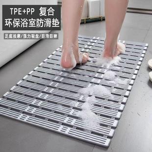 浴室防滑垫家用淋浴房防摔地垫洗澡间厕所脚垫卫生间洗澡隔水垫