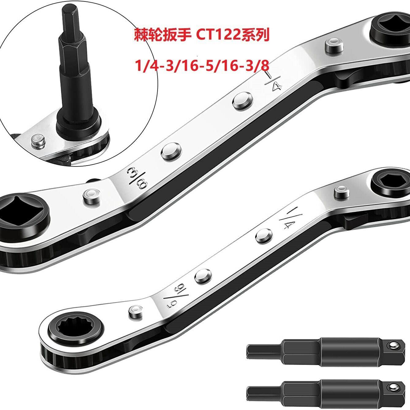 空调维修手棘轮扳手CT122系列四方一把扳手套装1/4-3/16-5/16-3/8