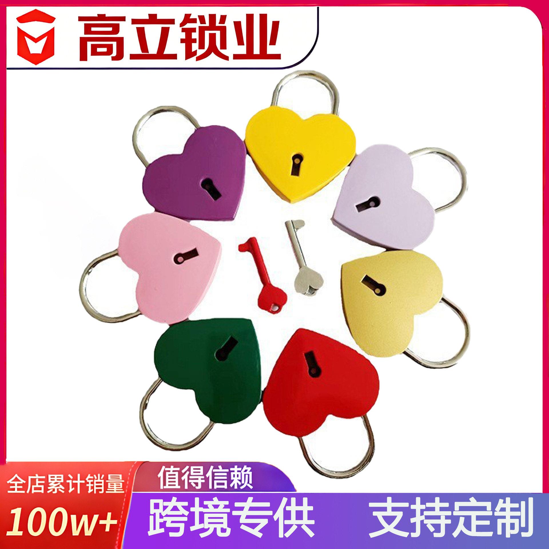 日系可爱心形挂锁情侣同心锁创意爱情锁柜子锁抽屉锁迷你心形锁