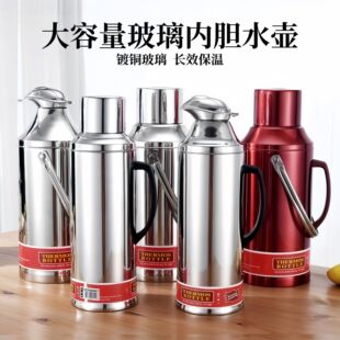 十大名牌保温水壶加厚不锈钢外壳家用热水瓶壶暖水壶暖水瓶开水瓶