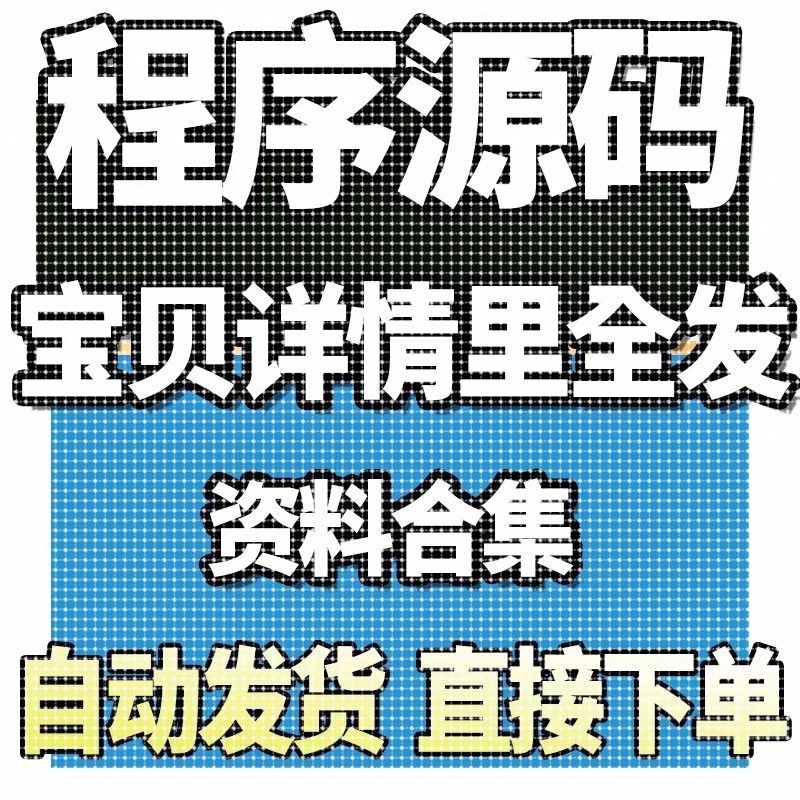 雷达信号脉冲压缩Matlab仿真 线性调频LFM脉冲压缩 FFT脉冲压缩等