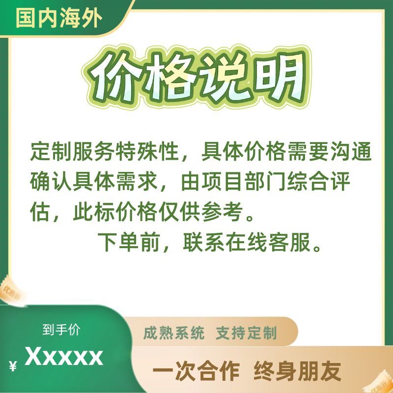 飞手接单小程序定制无人机培训机器维修综合平台app系统开发