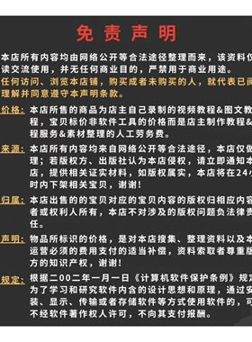 PX4开发环境Ubuntu20.04虚拟机全套环境配置完整无人机编程ros遥