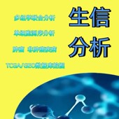 网络药理学中药复方分子对接药物筛选单细胞转录组多组学