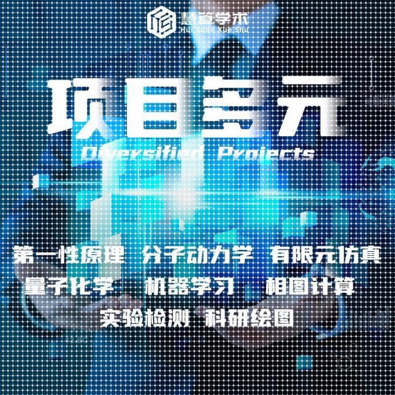 光学模拟丨COMSOL FLUENT ANASYS ABAQUS 流体 有限元彷真 FEM