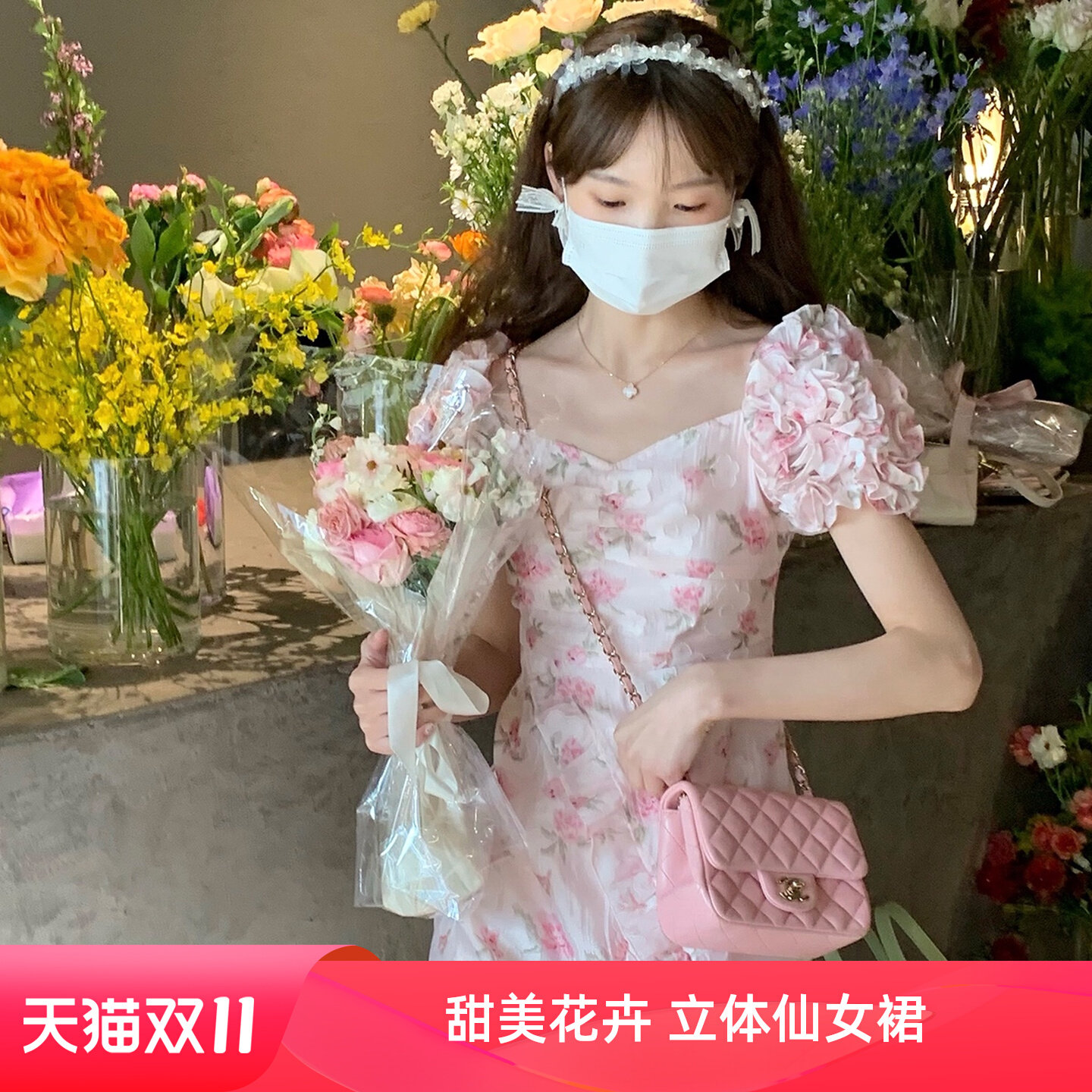 春夏立体感甜美少女花卉满印仙女短袖连衣裙淡粉色表白约会推荐