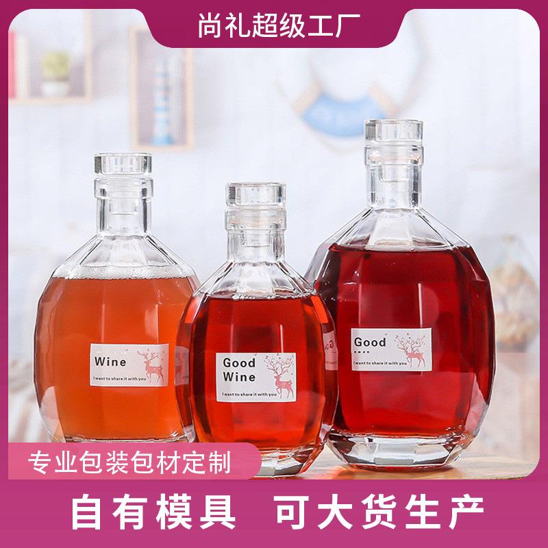 简约晶白料圆玻璃果酒瓶密封防漏可装药酒配盖多规格可选玻璃酒瓶
