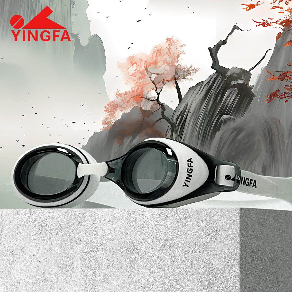 英发泳镜高清防雾防水游泳眼镜男款泳镜女士潜水装备专业训练泳镜