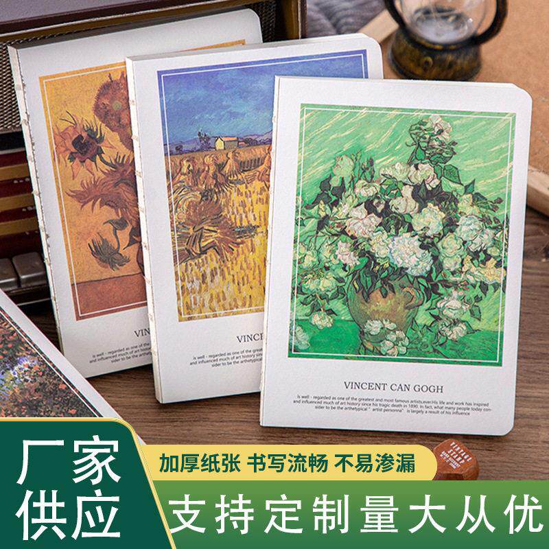 梵文艺空白本学生用笔记本白纸本手绘画素描本裸装画画本子
