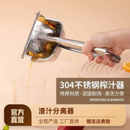 不锈钢手动榨汁器家用手压式橙子夹子迷你小型果汁机奶茶店用器
