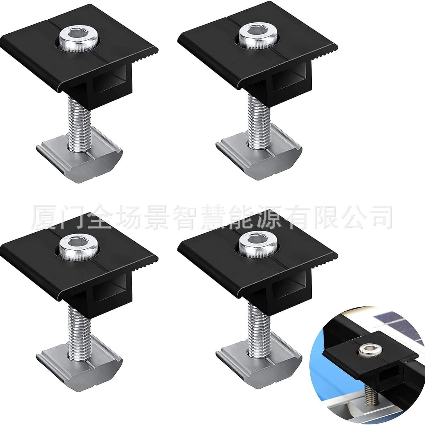 黑色铝合金光伏支架压块4件套中压边压组件压块卡块滑块螺母整套