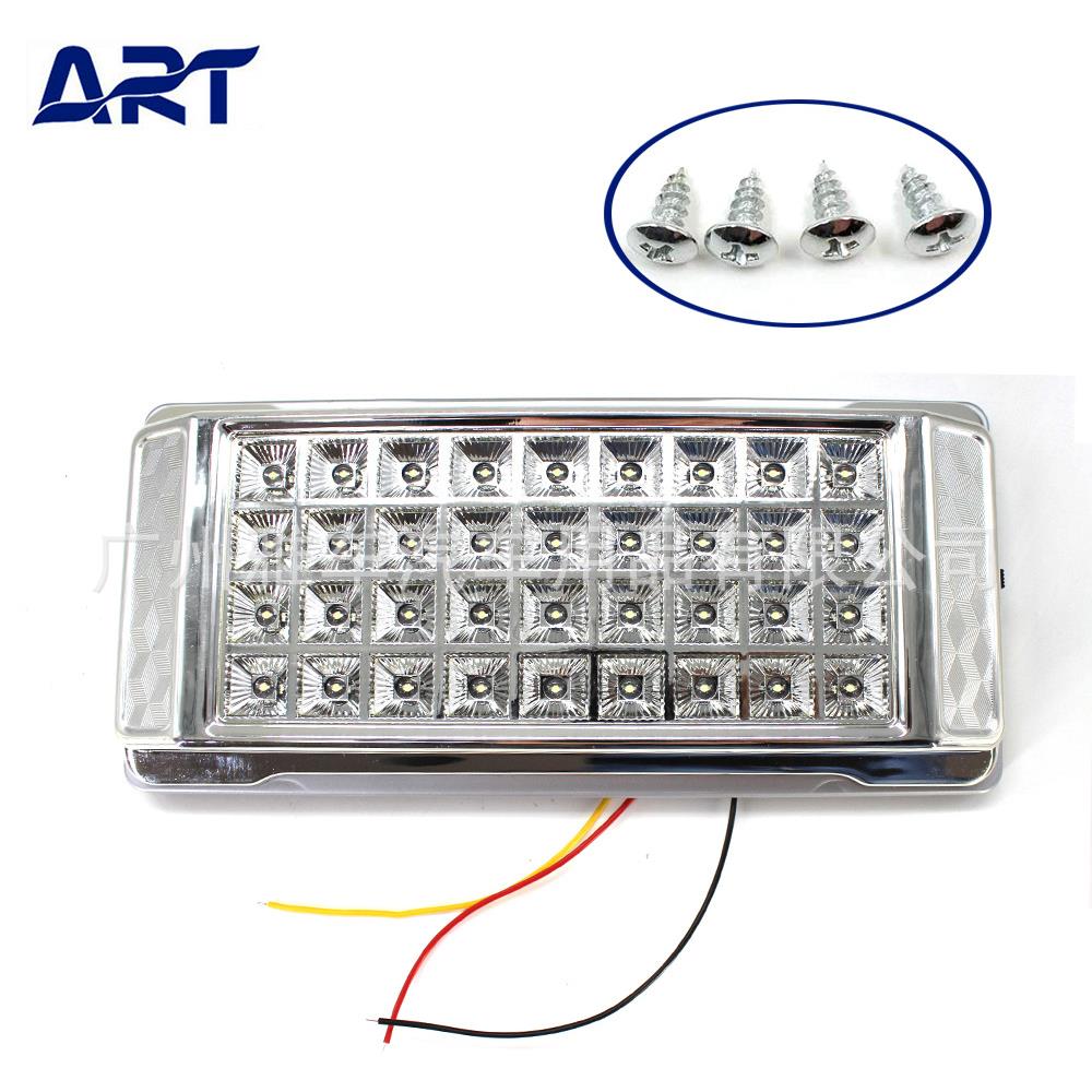 厂家供应汽车36LED车顶灯 36LED室内灯 阅读灯 GT-692