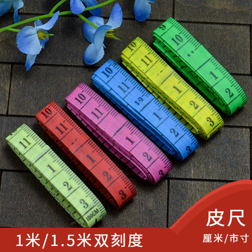 测量三围量衣尺轻便测服装尺家用