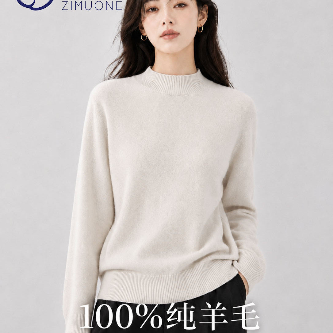 子母依2026秋冬款100%纯羊毛针织衫女款套头百搭简约宽松毛衣男款