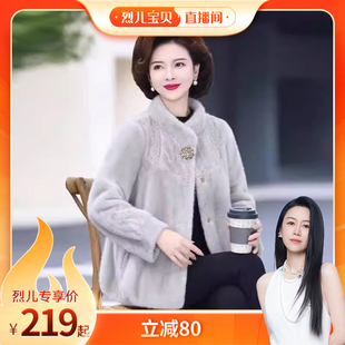 【烈儿宝贝直播间】子母依短款毛绒外套25410IEF2775