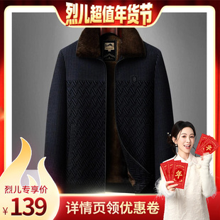 【烈儿超值年货节】子母依男翻毛领加绒外套25308EAM805