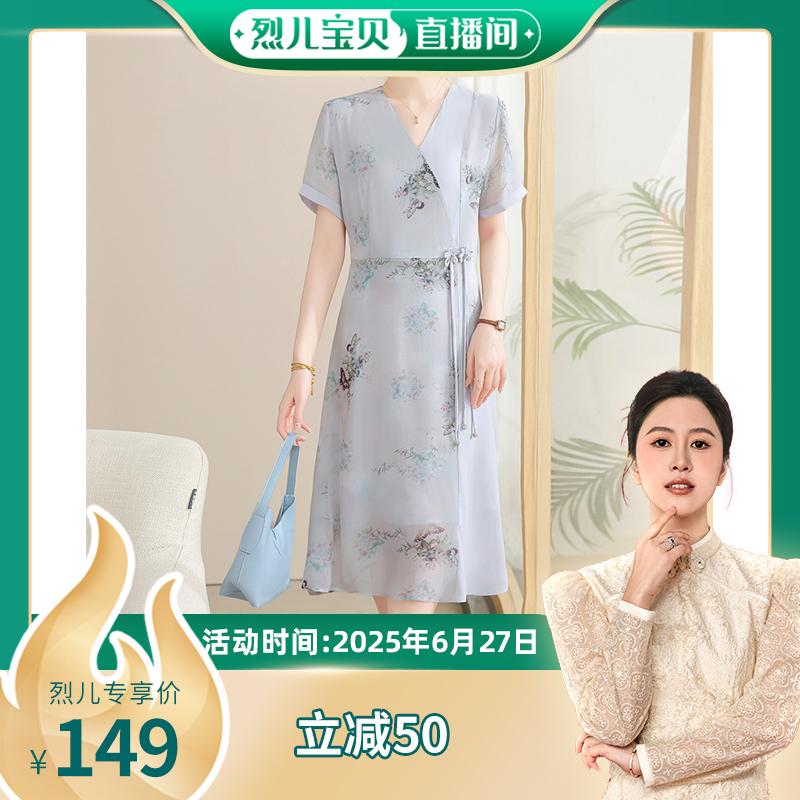 【烈儿宝贝直播间】子母依优雅连衣裙25214ASF8039