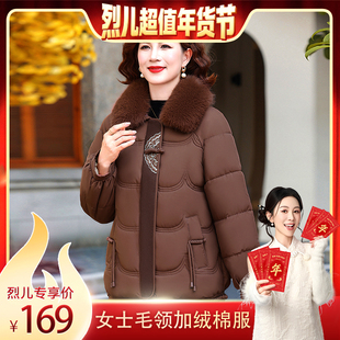 【烈儿超值年货节】子母依毛领加绒棉服25408REF88566