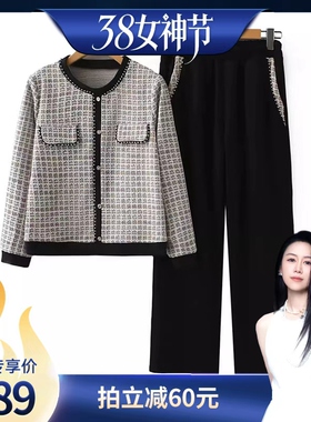 【烈儿38女神节】子母依子母依女士小香风套装26117CCF2502