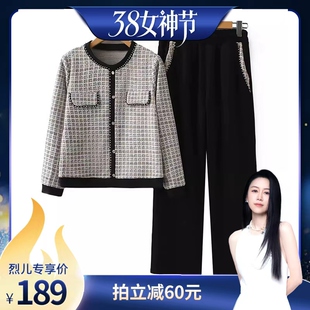 【烈儿38女神节】子母依子母依女士小香风套装26117CCF2502