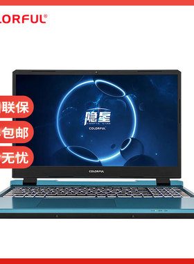 Colorful/七彩虹 隐星 P15/P16 2024 15.6英寸新款游戏本电脑