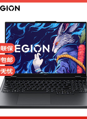 Lenovo/联想 拯救者 Y9000P/R9000P/Y7000P 黑悟空电竞游戏本