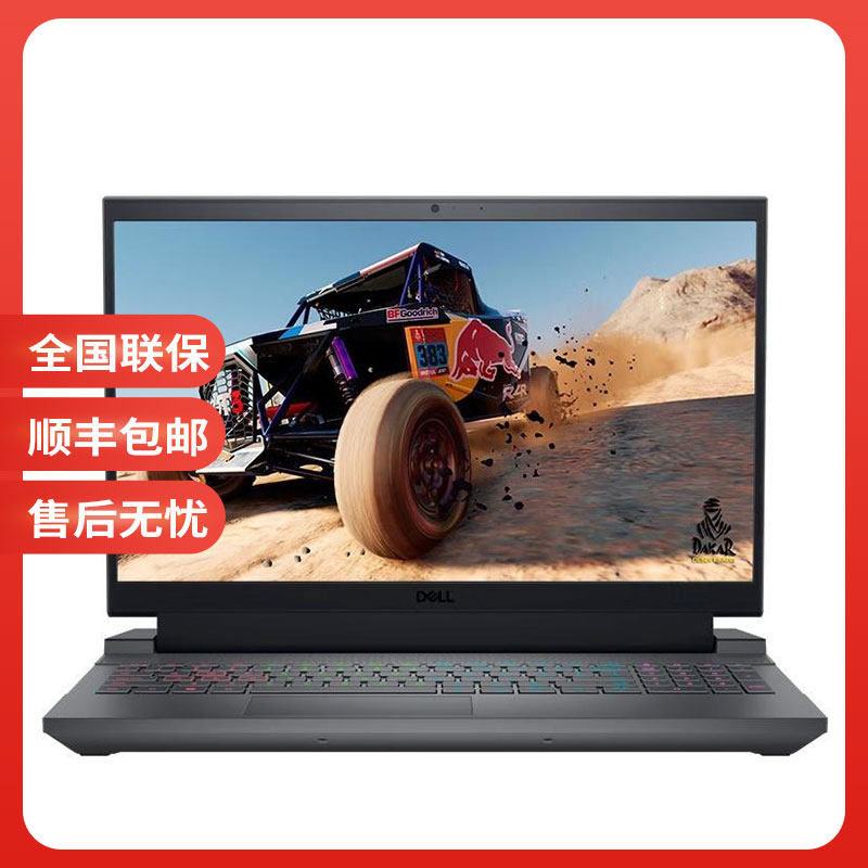 Dell/戴尔 游匣 G15 5530 RTX4050/4060