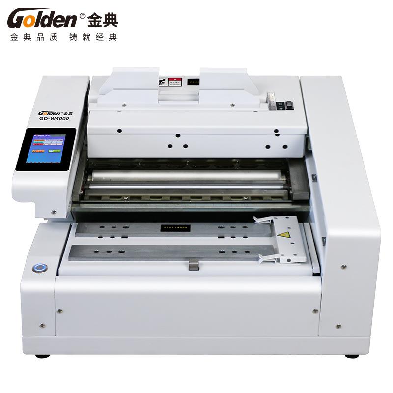 （GOLDEN）GD-W4000 全自动胶装机 全自动无线过胶机 合同标