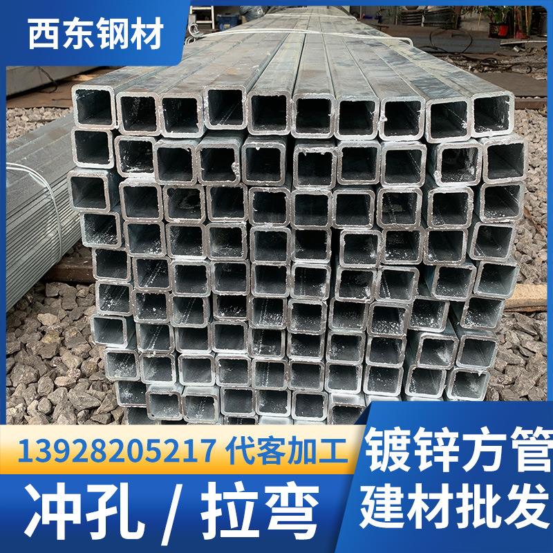 200x271900通x6 方管价格 镀方 江门5x10x镀6m方钢价格钢管热浸镀