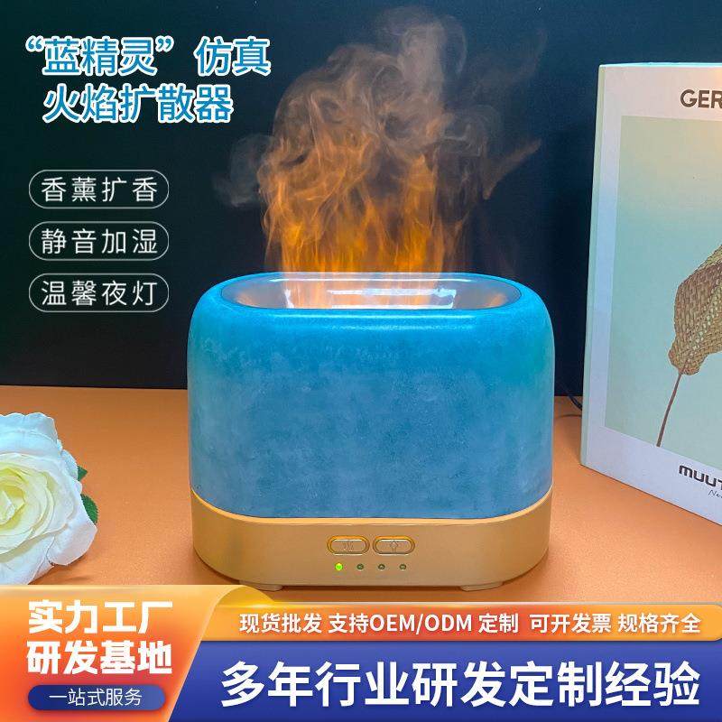 新款仿真火焰加湿器家用空气净化桌面加湿器USB氛围灯精油香薰机,生活电器,香薰机/多功能香氛机/自动加香机,淘宝优惠券,粉丝福利购,淘宝优惠卷
