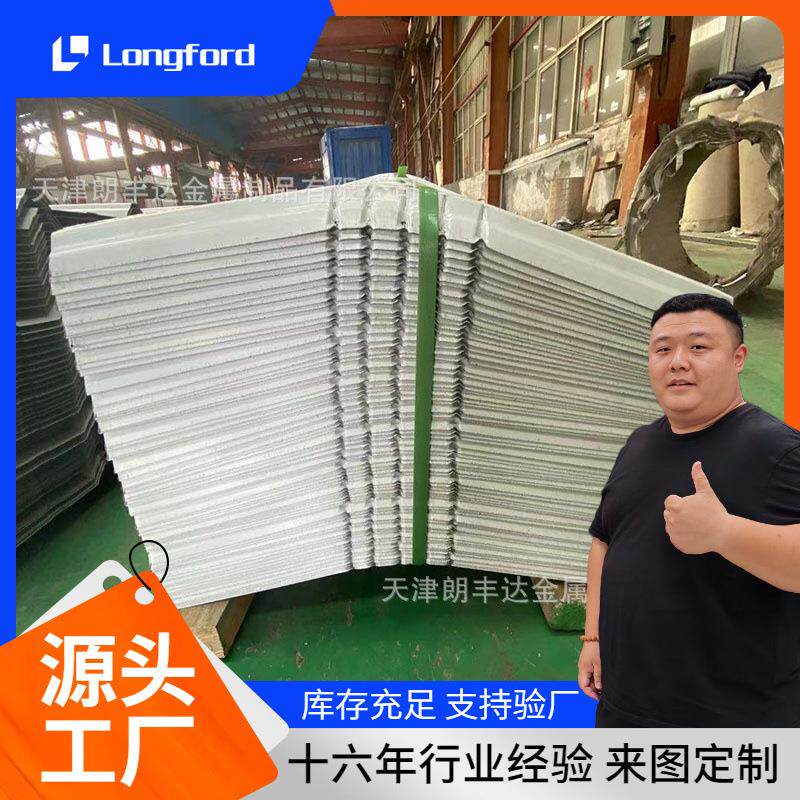 天津钢结构普通屋面彩钢厂房打弯瓦 840气楼瓦 拱形弧形瓦