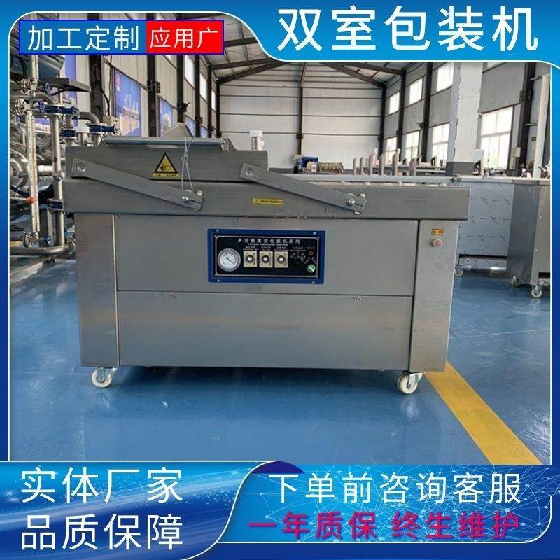 小食品真空包装机 休闲食品真空包装机 鱼丸虾滑包装设备,五金/工具,其他包装设备,淘宝优惠券,粉丝福利购,淘宝优惠卷
