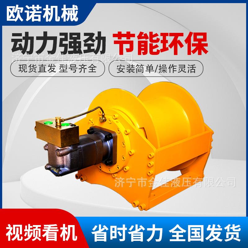 徐工级单绳吨2DUN3扬5吨吨8吨液压绞车快速放绳液压卷机小体积好