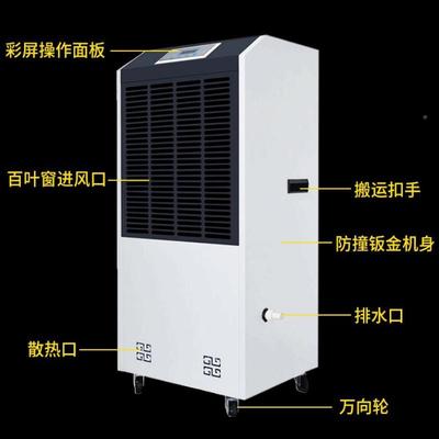 16L工业除5JY-9156E湿用机大功室率商车间仓库地下除湿机工业抽湿