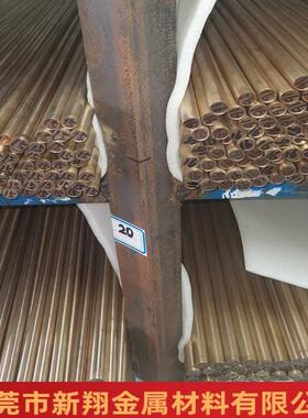 铜棒cXKX17200/C7300铍铍青铜家棒铍铜圆棒合金铜1棒50*1000厂直