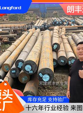 16MnCr5H 34CrNiMo6圆钢 GCR15 100CR6 GCR15SIMN轴承钢光圆