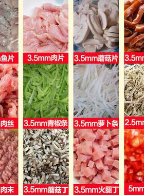 喜钢莱盛切肉机商机用锈切片全自动绞肉丁电动不切肉片多功能