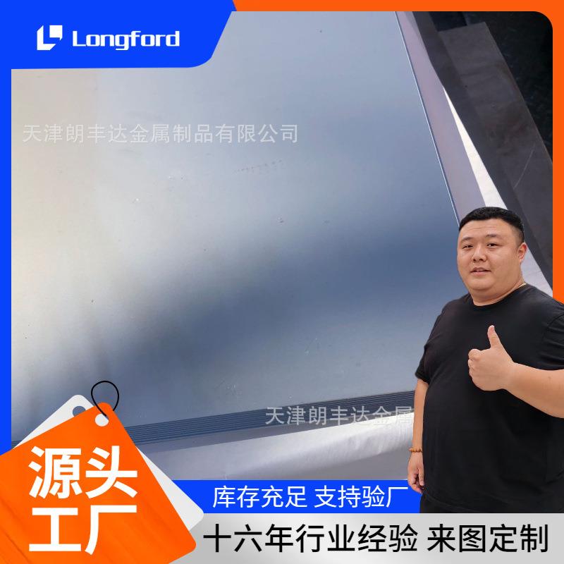 天津高锌层ST0ZF HC00 500PD+Z100 STG2有花180g热镀锌钢板