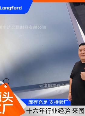 天津高锌层ST0ZF HC00 500PD+Z100 STG2有花180g热镀锌钢板