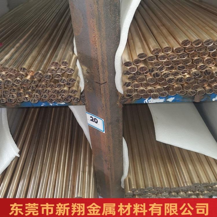 铍青铜棒Cc17200/17300铍铜铍铜FAW板块合铜棒4金5棒*1000厂家直