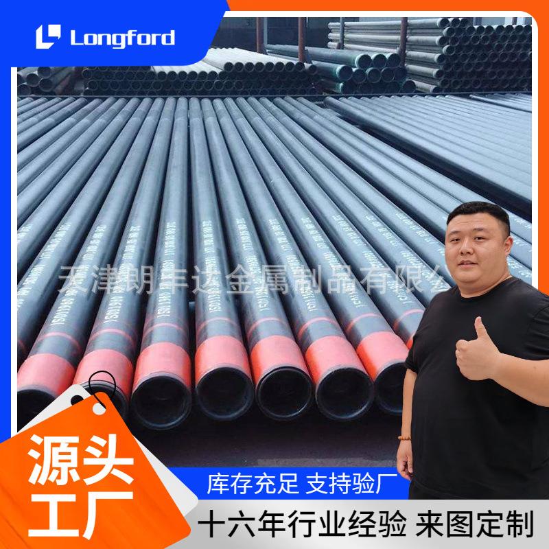 天津L80-1 9Cr石油管 L80-1Cr厚壁无缝石油套管
