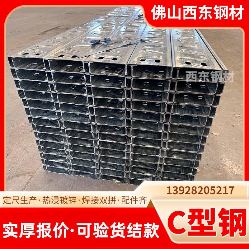 c型钢120x7 0x2钢0x 钢结构檀条3 海892口材折弯