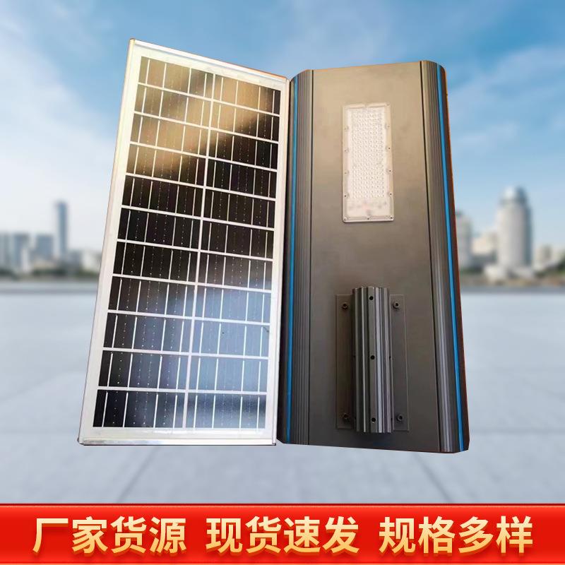6米7ZVE米8米10米道庭院杆路小高防水新农村区太阳能路灯一体化灯