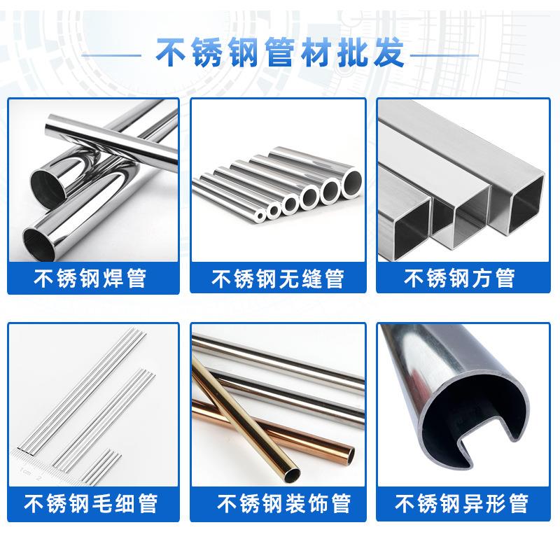 30钢4不锈钢682管激光切割加工管厚壁抛钢光拉丝不锈工业310s不锈